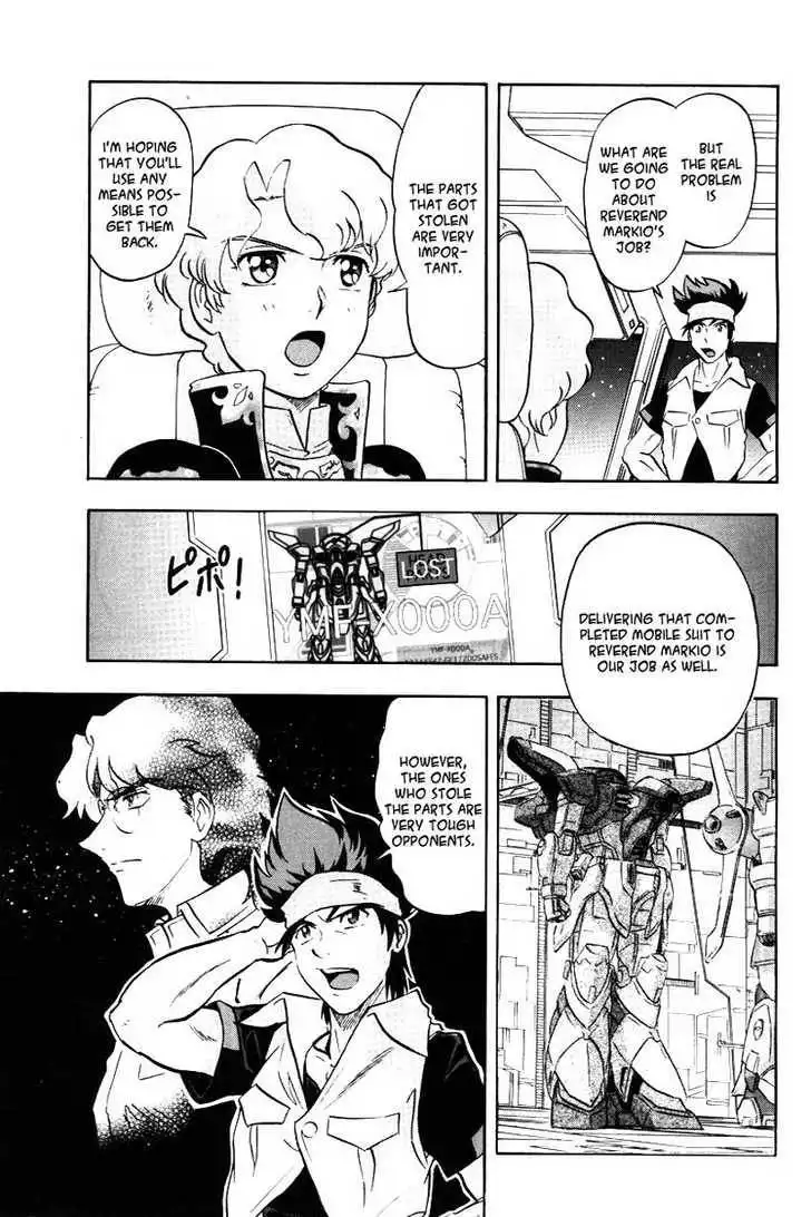 Mobile Suit Gundam SEED X Astray Chapter 0 45